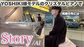 Story