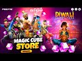 💥😍CLAIM FREE DIWALI MAGIC CUBE 🧊 + MAGIC CUBE EXCHANGE EVENT 😲!? DIWALI FREE BUNDLES IN TAMIL 🧡🔥