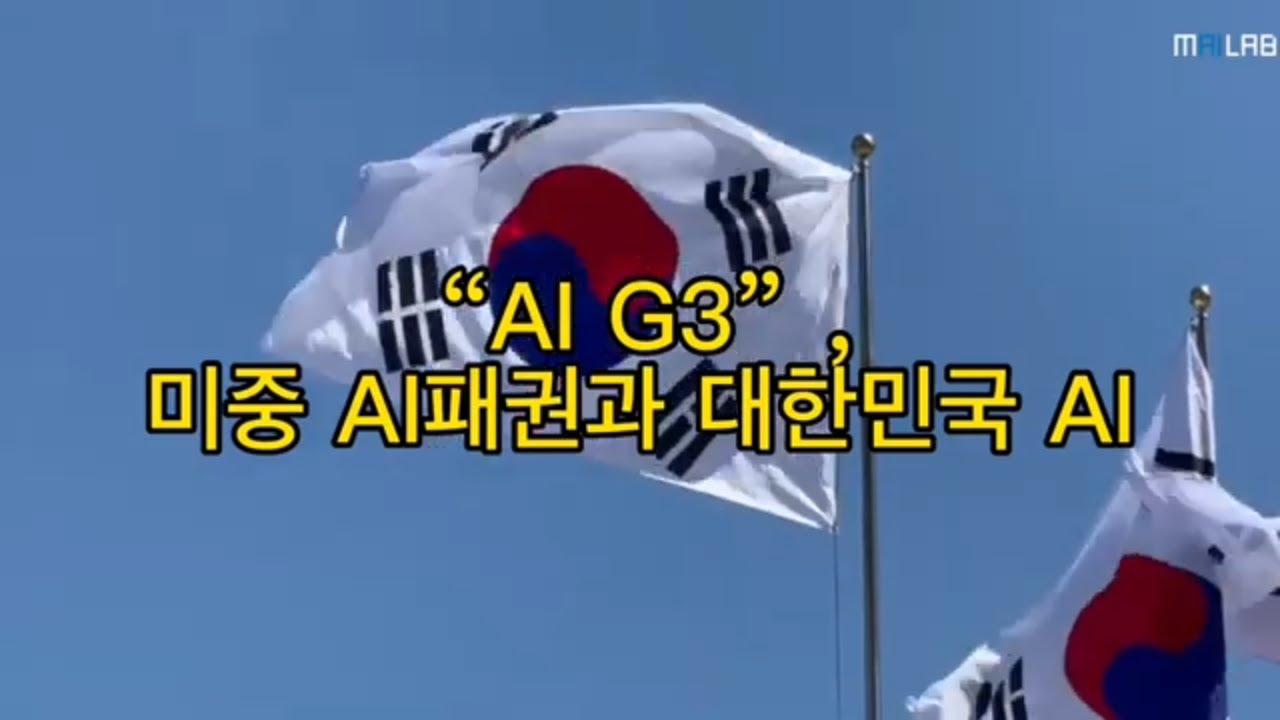 MAILab CEO Dr. Phil Yang's AI Talk (Aug 8, 2022)