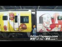 【分割併合】アンパンマン「しおかぜ」9号「いしづち」13号→22号 松山駅