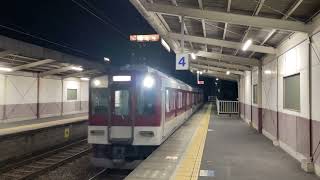 近鉄1201系RC03編成伊勢市駅到着！