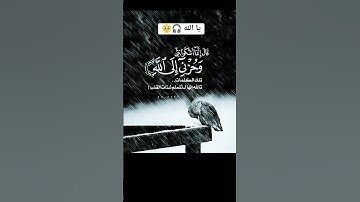 سورة يوسف #اكسبلور #قرآن #ترند #فولو #ترند_السعودية #لايك #explore #trending #fypシ゚viral #fyp