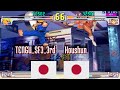 Youtube Thumbnail title