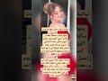 لبنانيه راحت منزل زوج بنتها وجدت زوج