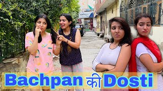 Bachpan ki Dosti | Latest Comedy Video | JagritiVishali