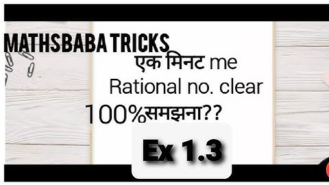 #class8 #class8th #class class8 maths chapter 1 exercise 1.3 rational numbers LCM (NCERT)