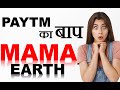 MAMAEARTH IPOक्या करें ? #mamaearth #ipo #paytm #multibaggerstock #shareacademy #breakoutstocks