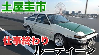 頭文字d Around The World 藤原拓海 茂木なつきver Pink Silverのbgmにどうぞ 頭文字d Around The World 藤原拓海 茂木なつきver Pink Silverのbgmにどうぞ