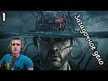 Прохождение Call of Cthulhu: The Official Video Game ➣ Загадочное дело ➣ #1