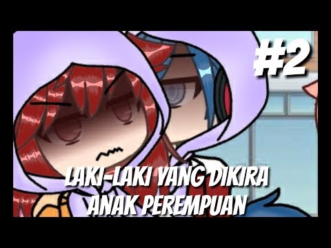 Video: Anak Perempuan Yang Hilang Oleh Edith González