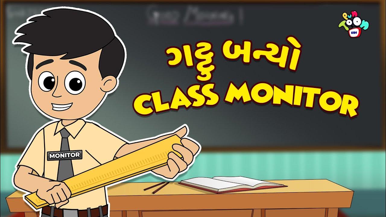 ગટ્ટુ બન્યો Class Monitor School Monitor Gujarati Stories Gujarati Cartoon કાર્ટૂન