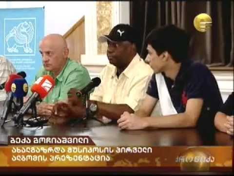 ბექა გოჩიაშვილი