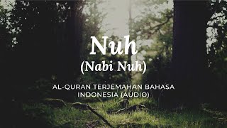 71. Nuh - Nabi Nuh | Al-Quran Terjemahan Bahasa Indonesia