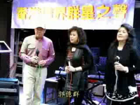 20140222僑界群星之聲春節團拜 郭億群郭淑珍林秀霜合唱