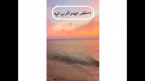 قرآن كريم بصوت عذب ❤❤👌😍