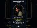 Ramadhan Daily Duas Day 5 UR EN Sub Ramadhan Fasting Spirituality Muslim Islam Ramadhan Daily Duas Day 5 UR EN Sub Ramadhan Fasting Spirituality Muslim Islam