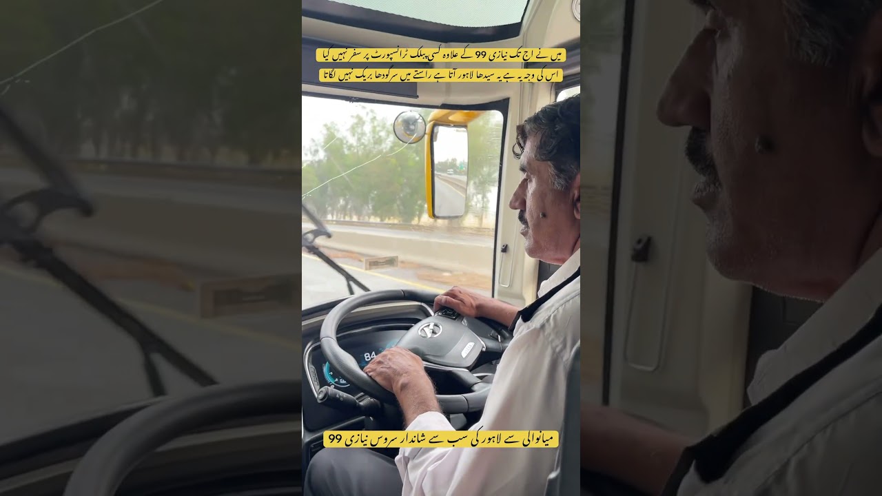 Niazi 99 Mianwali: The Direct Express to Lahore – Non-Stop Comfort & Scenic Journey