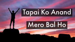 Miniatura de vídeo de "Nepali Lyrical Christian Song || Tapai Ko Anand Mero Bal Ho तपाईंको आनन्द मेरो सामर्थ्य ।"