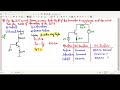 Determination of BJT Mode of Operation : Gate 2007