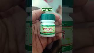 Download Lagu Aksir riyah MP3 Download Lagu Aksir riyah MP3