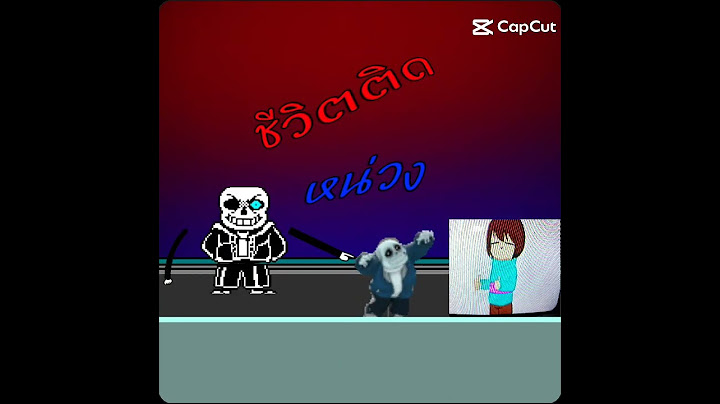 พวกเราสวะสังคมไม่มีพี่หน่วงชีวิตเหล่าดี