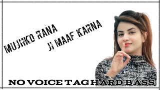 Mujhko Rana Ji Maaf Karna || New No voice tag || Dj mix by manu bhai || Dj Hard Bass Mix