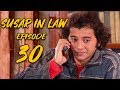 Sussar in Law | Episode 30 | Qavi Khan | Sohail Ahmed | Faisal Rehman | Saba Qamar | Sofia Mirza