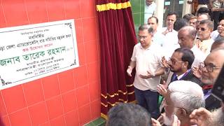 🔴LIVE || ই-বেইলবন্ড কার্যক্রমের শুভ উদ্বোধন করছেন জনাব তারেক রহমানI | ETC News
