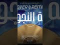 ليله النجوم بالعربي فن الزمن الجميل اكسبلور جديد تيك توك Abdelhalimhafez موسيقى Dj ترند ليله النجوم بالعربي فن الزمن الجميل اكسبلور جديد تيك توك Abdelhalimhafez موسيقى Dj ترند
