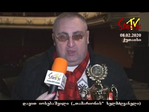 სტუდია „თამარიონი“ - ნიჭიერი პატარა ქუთათურების ღირსეული სამჭედლო