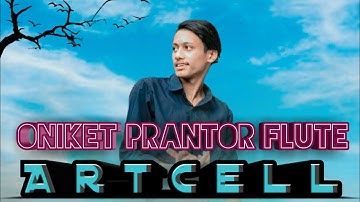 Oniket Prantor - artcell ( Flute) অনিকেত প্রান্তর | artcell band new song | Cinamatic video