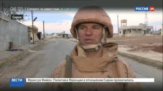 Российские военные эксперты доказали, что боевики в Алеппо использовали иприт Российские военные эксперты доказали, что боевики в Алеппо использовали иприт