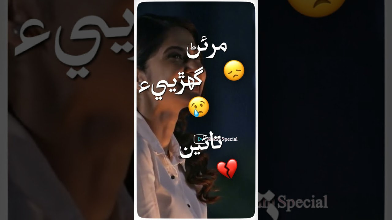 New Sindhi Whatsapp status || Sindhi Sad Whatsapp Status by Waheed Nawaz Sindhi Status Song 