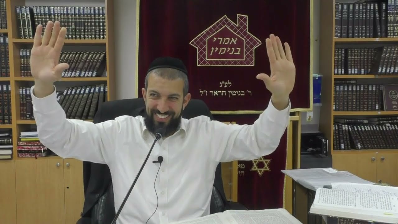 Uploads from הרב אסף נחום - הערוץ הרשמי