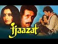 Ijaazat 1987 full hindi movie  naseeruddin shah rekha anuradha patel