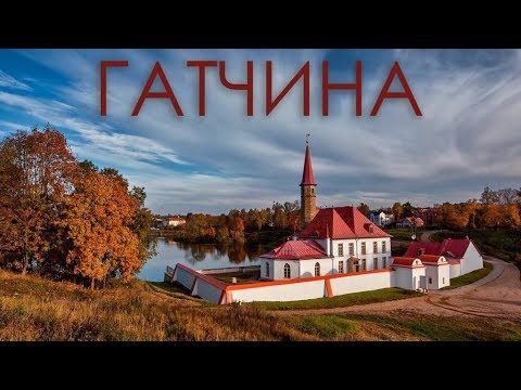 Колпино - Пушкин - Павловск - Гатчина на велосипеде