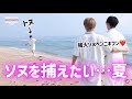 ソヌを捕らえたいニキフンに ジェクニキフンでまったりトークwwwいたずらニキ可愛 Future Perfectビハインド ENHYPEN Ni Ki 日本語字幕 ソヌを捕らえたいニキフンに ジェクニキフンでまったりトークwwwいたずらニキ可愛 Future Perfectビハインド ENHYPEN Ni Ki 日本語字幕