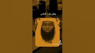 اعظم صدقة #اذكار #اكسبلور #دويتو #تاج_الذكر