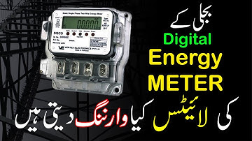 Meaning of 5 led lights on digital energy meter | revers light and earth light warning