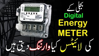 Meaning of 5 led lights on digital energy meter | revers light and earth light warning