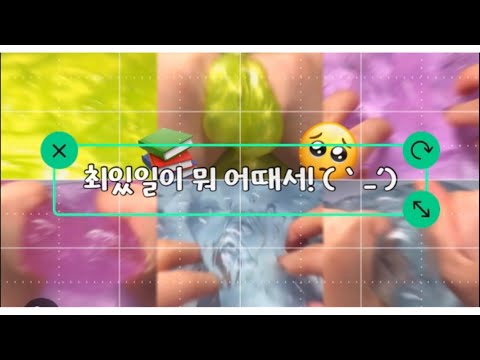 최있일 재밋지