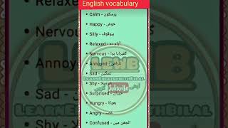 Short English translation to Urdu #tense #englishlanguage #vocabs #education #englishvocabmastery