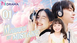 【Multisub】EP01 Married By Mistake | Forced to Marry My Sister's Fiance❤‍