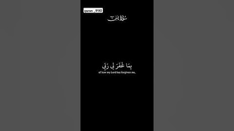 #قرآن #اكسبلور #الشيخ_ياسر_الدوسري #قران_كريم  الشيخ ياسر الدوسري سوره يس...