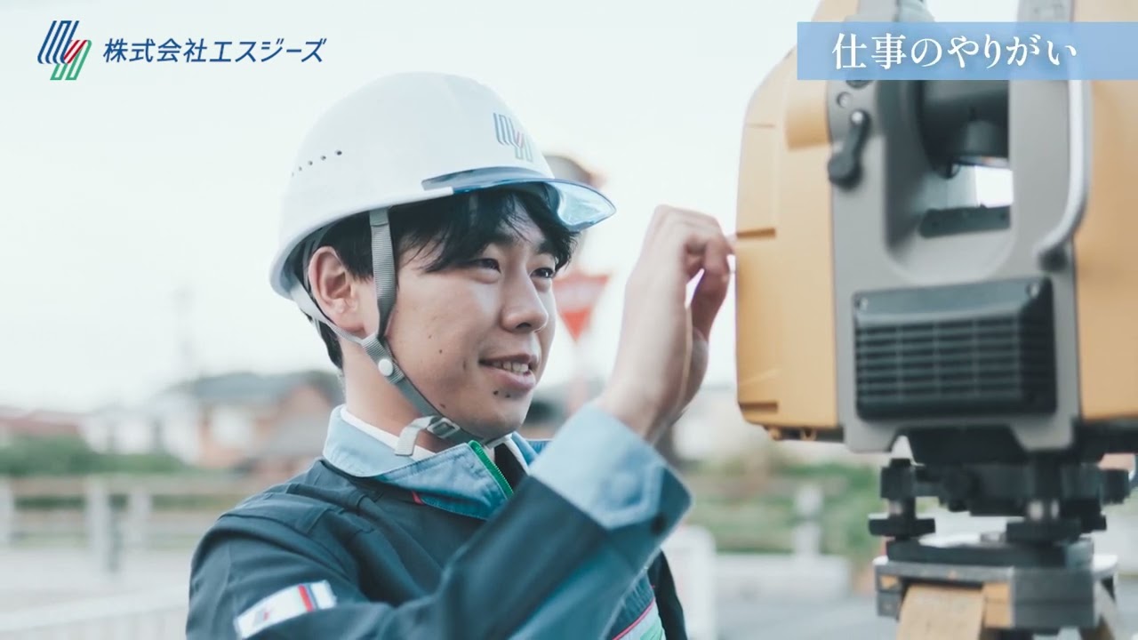 2026【とっとり未来創造プロジェクト】エスジーズ #鳥取 #仕事