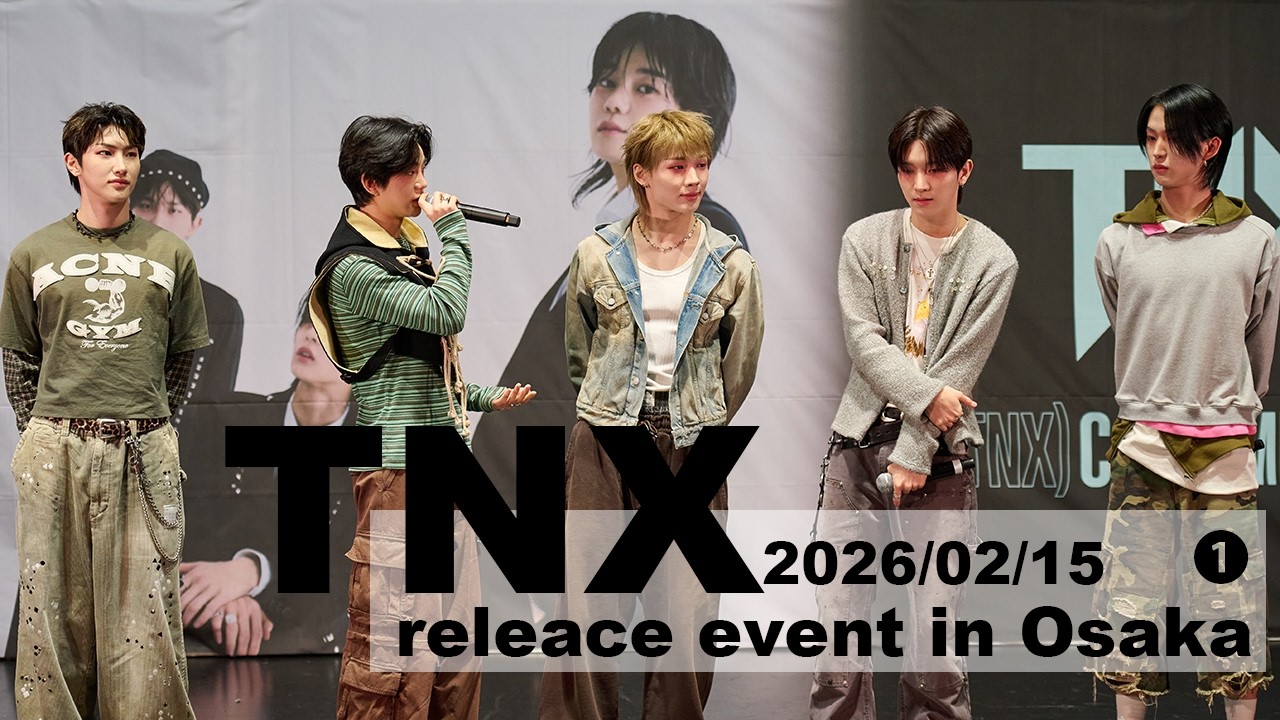 260215 TNX 【CALL ME BACK】 リリイベ１部  mini talk