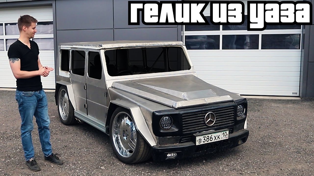 Ваз под гелик