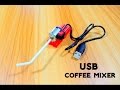 How to make Usb Electric Coffee Mixer at Home