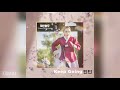 딘딘(DinDin) - Keep Going (철인왕후 OST) Mr. Queen OST Part 5