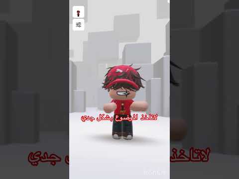 لاتاخذ الموضوع بشكل جدي   677